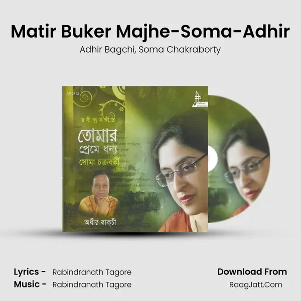 Matir Buker Majhe-Soma-Adhir mp3 song