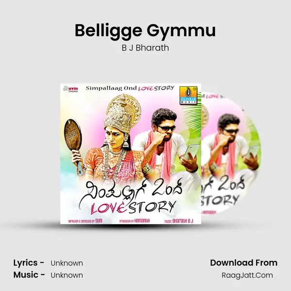 Belligge Gymmu Song mp3 | B J Bharath