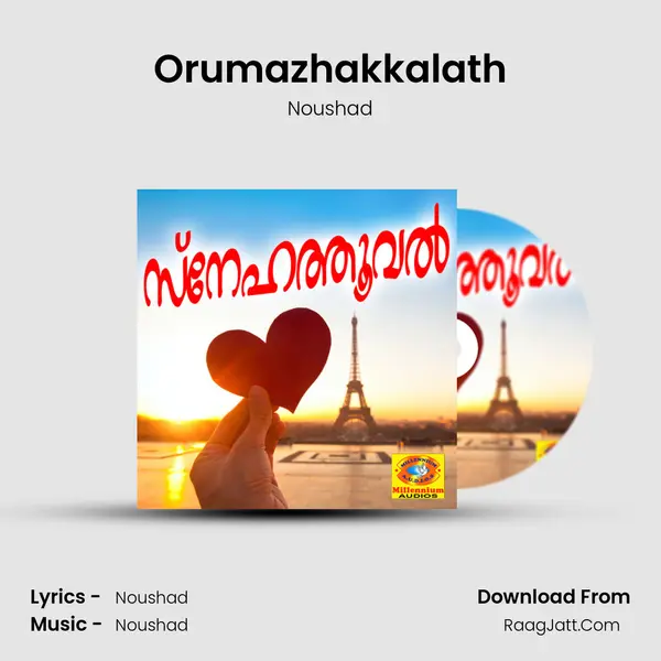 Orumazhakkalath Song mp3 | Noushad