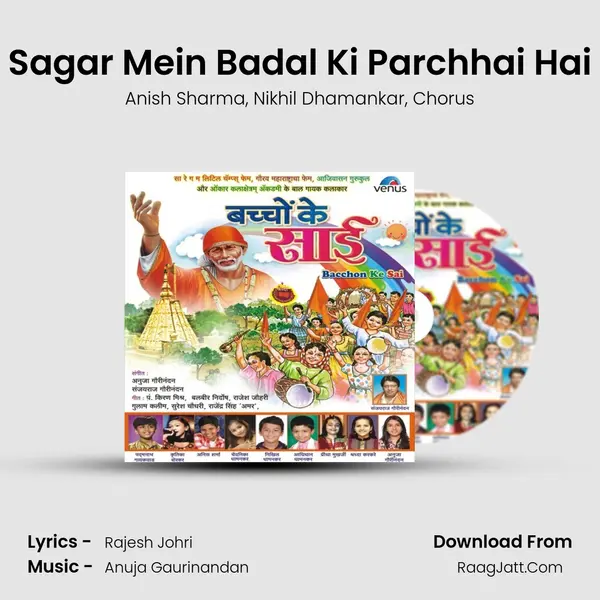 Sagar Mein Badal Ki Parchhai Hai mp3 song