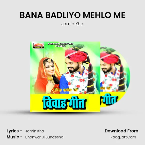 BANA BADLIYO MEHLO ME Song mp3 | Jamin Kha