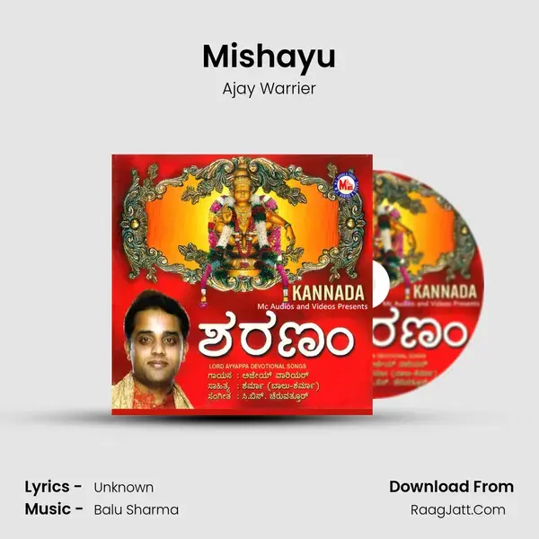 Mishayu Song mp3 | Ajay Warrier