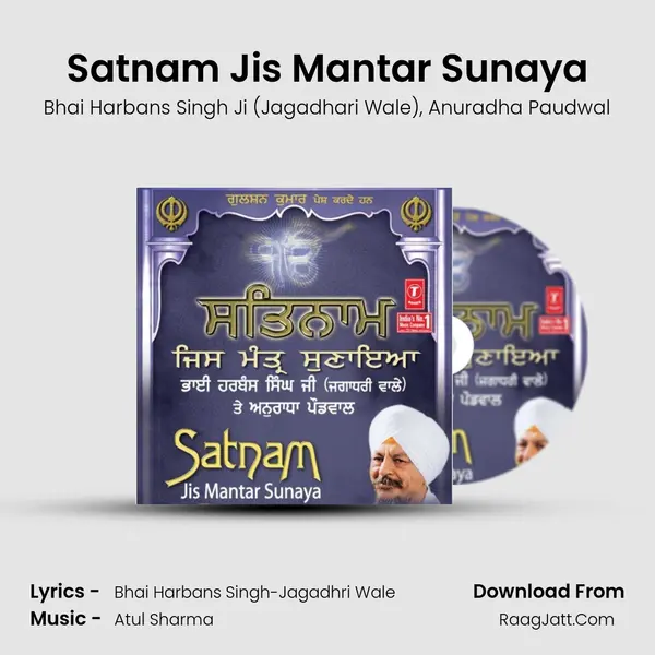 Satnam Jis Mantar Sunaya Song mp3 | Bhai Harbans Singh Ji (Jagadhari Wale)