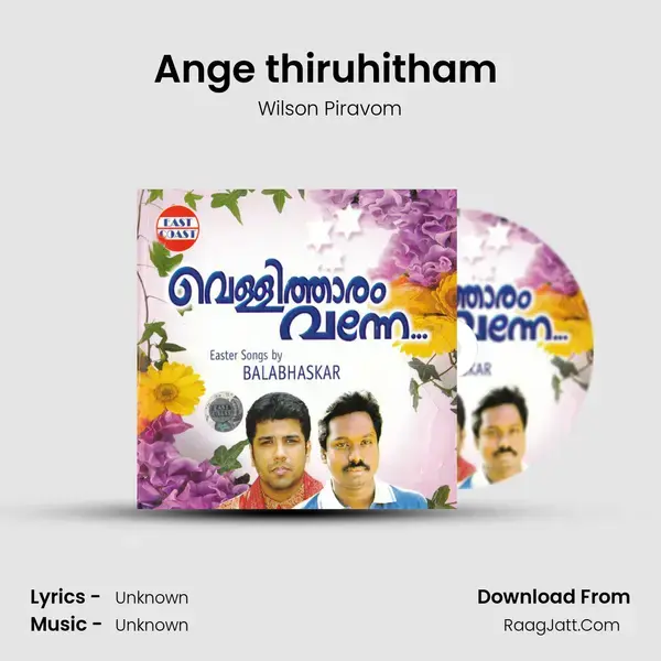 Ange thiruhitham (M) Song mp3 | Wilson Piravom