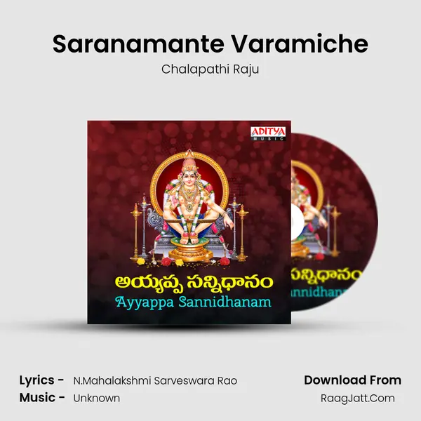 Saranamante Varamiche mp3 song