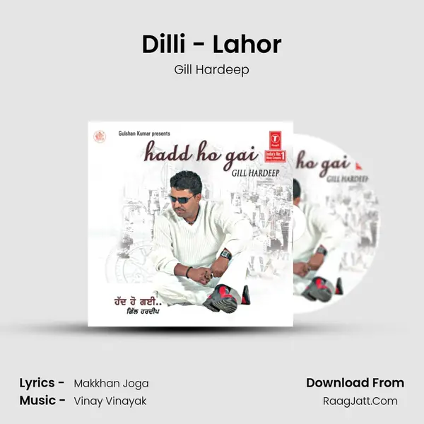 Dilli - Lahor Song mp3 | Gill Hardeep