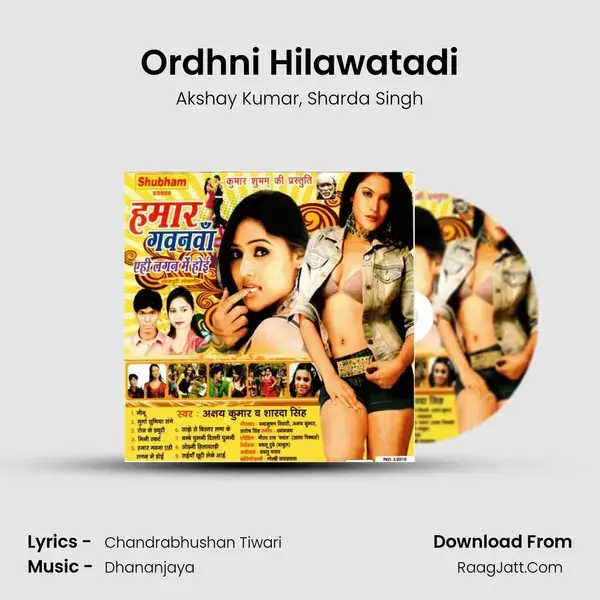 Ordhni Hilawatadi mp3 song