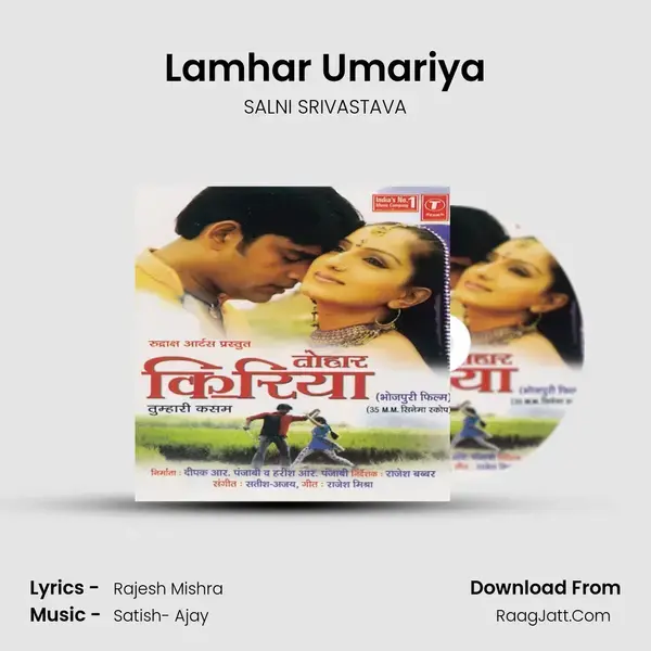 Lamhar Umariya Song mp3 | SALNI SRIVASTAVA