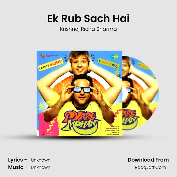 Ek Rub Sach Hai Song mp3 | Krishna