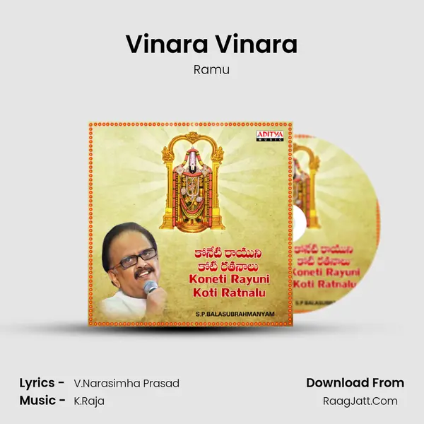 Vinara Vinara Song mp3 | Ramu