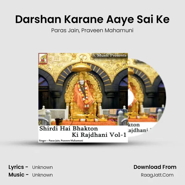 Darshan Karane Aaye Sai Ke Song mp3 | Paras Jain