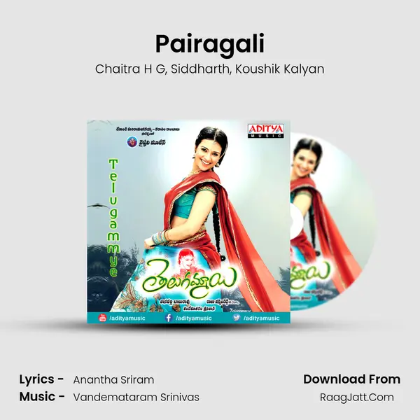 Pairagali mp3 song