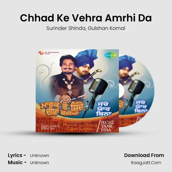 Chhad Ke Vehra Amrhi Da Song mp3 | Surinder Shinda