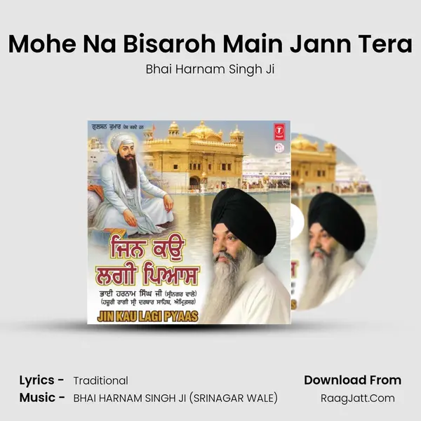 Mohe Na Bisaroh Main Jann Tera Song mp3 | Bhai Harnam Singh Ji