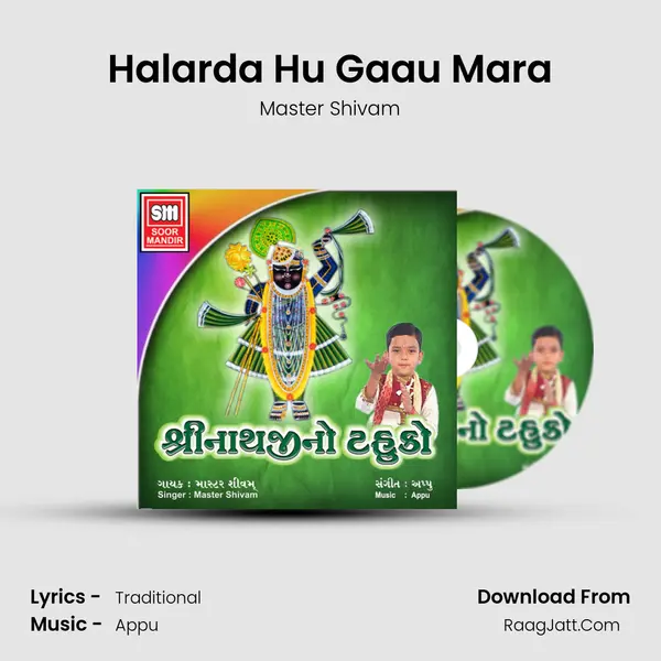 Halarda Hu Gaau Mara Song mp3 | Master Shivam