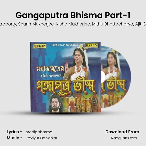 Gangaputra Bhisma Part-1 mp3 song