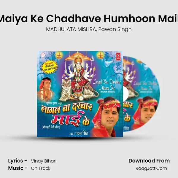 Chunari Maiya Ke Chadhave Humhoon Maihar Jaaib mp3 song