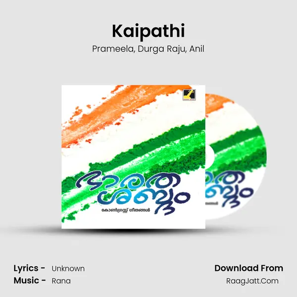 Kaipathi mp3 song