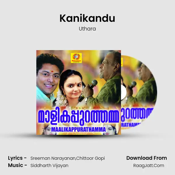 Kanikandu Song mp3 | Uthara