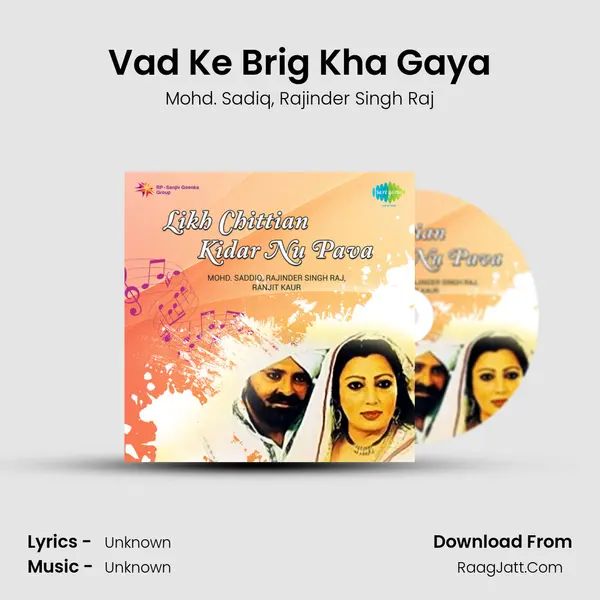 Vad Ke Brig Kha Gaya Song mp3 | Mohd. Sadiq