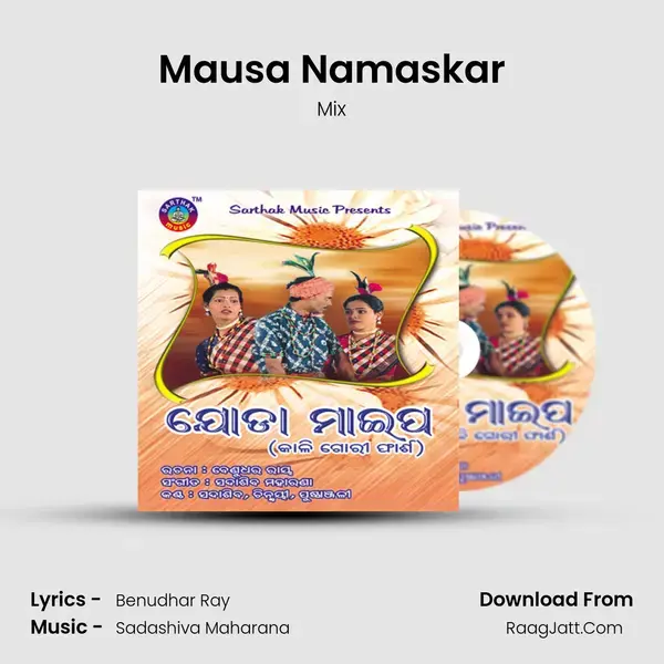 Mausa Namaskar Song mp3 | Mix