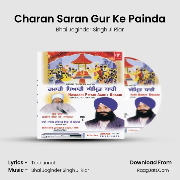 Charan Saran Gur Ke Painda Song mp3 | Bhai Joginder Singh Ji Riar