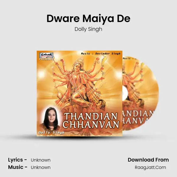 Dware Maiya De Song mp3 | Dolly Singh