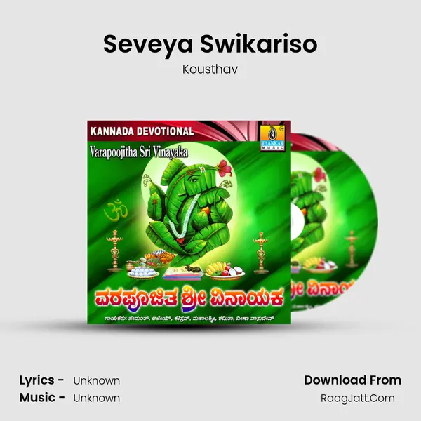 Seveya Swikariso Song mp3 | Kousthav