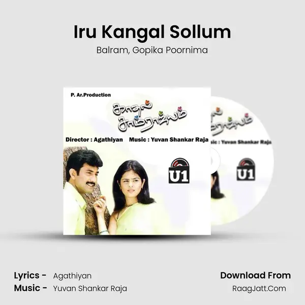 Iru Kangal Sollum Song mp3 | Balram