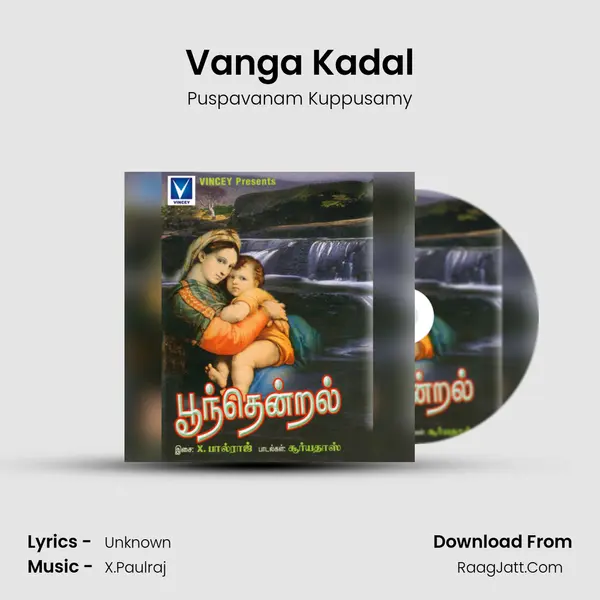 Vanga Kadal Song mp3 | Puspavanam Kuppusamy