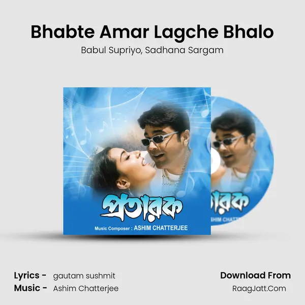 Bhabte Amar Lagche Bhalo Song mp3 | Babul Supriyo