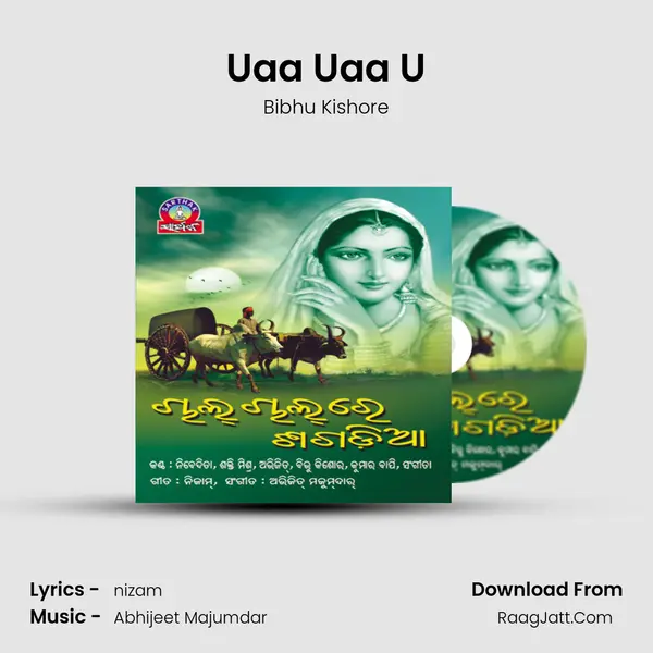 Uaa Uaa U Song mp3 | Bibhu Kishore