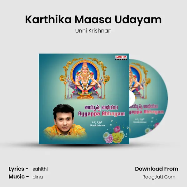 Karthika Maasa Udayam Song mp3 | Unni Krishnan