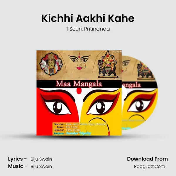 Kichhi Aakhi Kahe mp3 song