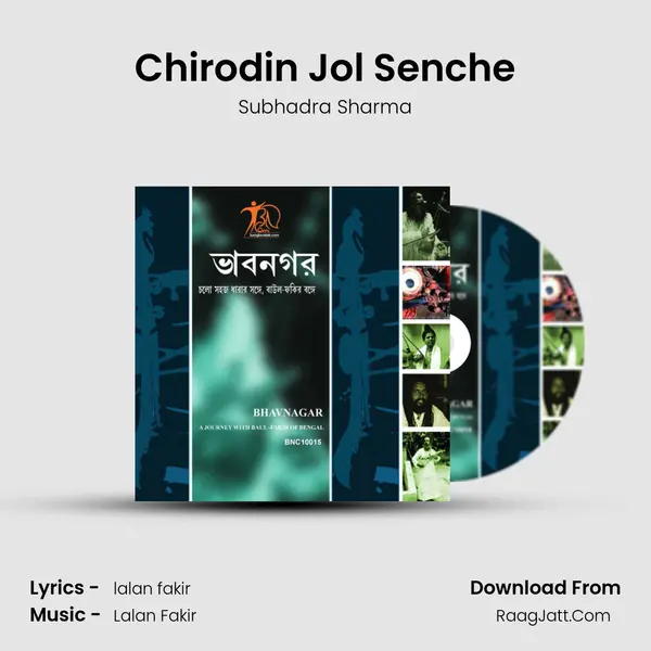 Chirodin Jol Senche mp3 song