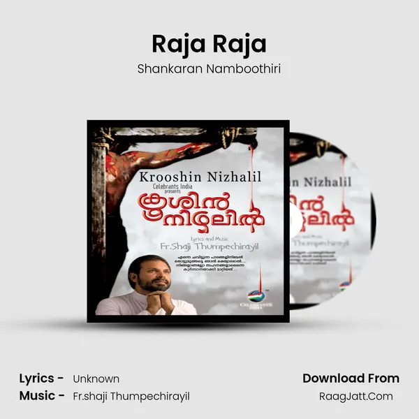 Raja Raja Song mp3 | Shankaran Namboothiri