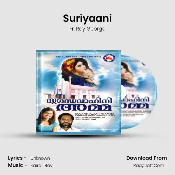 Suriyaani Song mp3 | Fr. Roy George