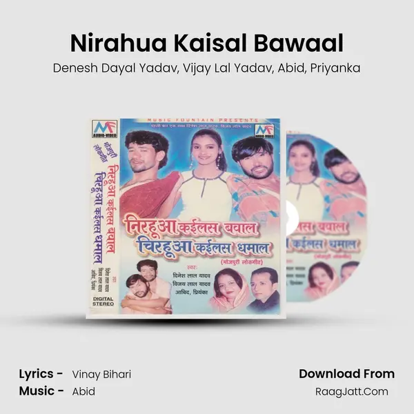 Nirahua Kaisal Bawaal Song mp3 | Denesh Dayal Yadav