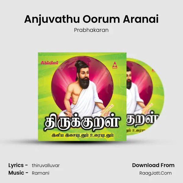 Anjuvathu Oorum Aranai mp3 song