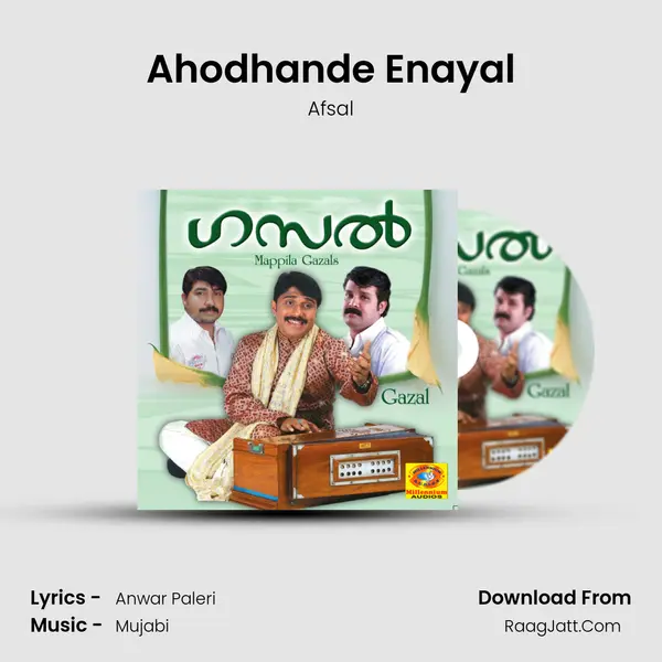 Ahodhande Enayal Song mp3 | Afsal