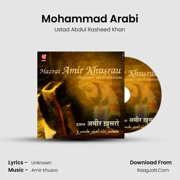 Mohammad Arabi Song mp3 | Ustad Abdul Rasheed Khan