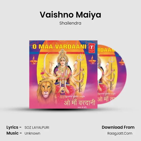 Vaishno Maiya Song mp3 | Shailendra