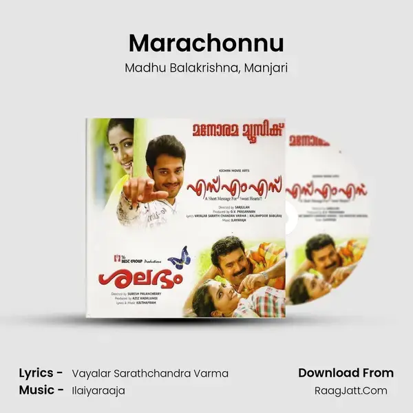 Marachonnu Song mp3 | Madhu Balakrishna