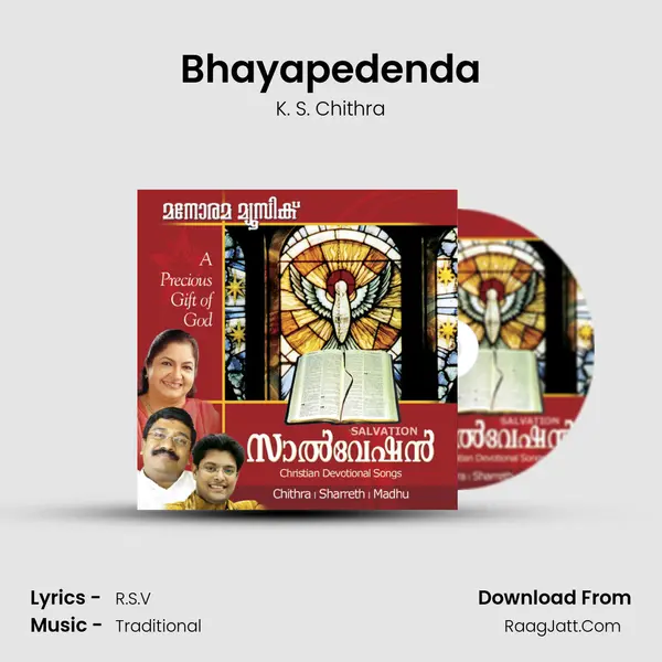 Bhayapedenda Song mp3 | K. S. Chithra