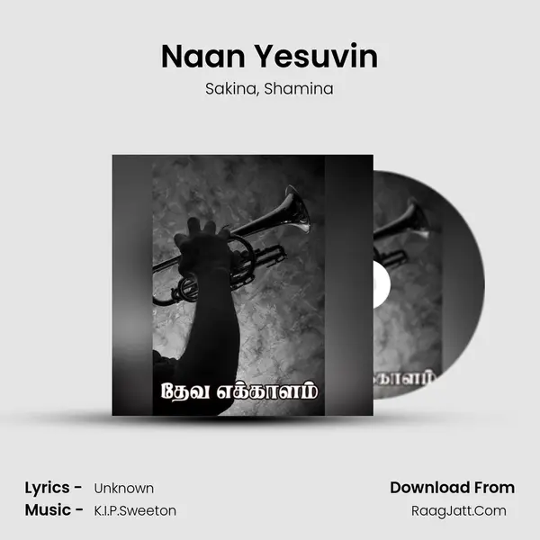 Naan Yesuvin mp3 song