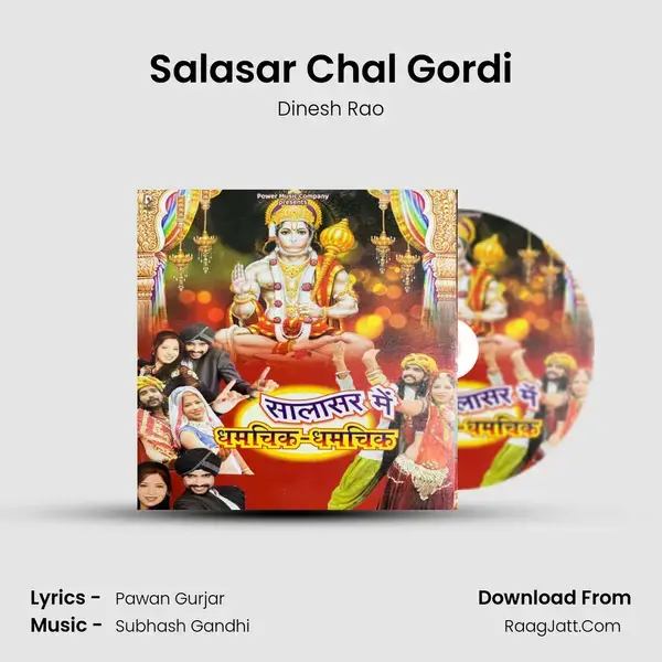 Salasar Chal Gordi Song mp3 | Dinesh Rao