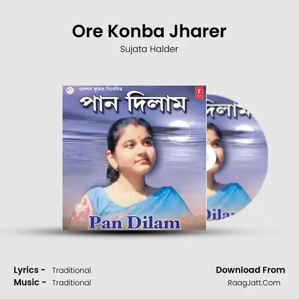 Ore Konba Jharer mp3 song