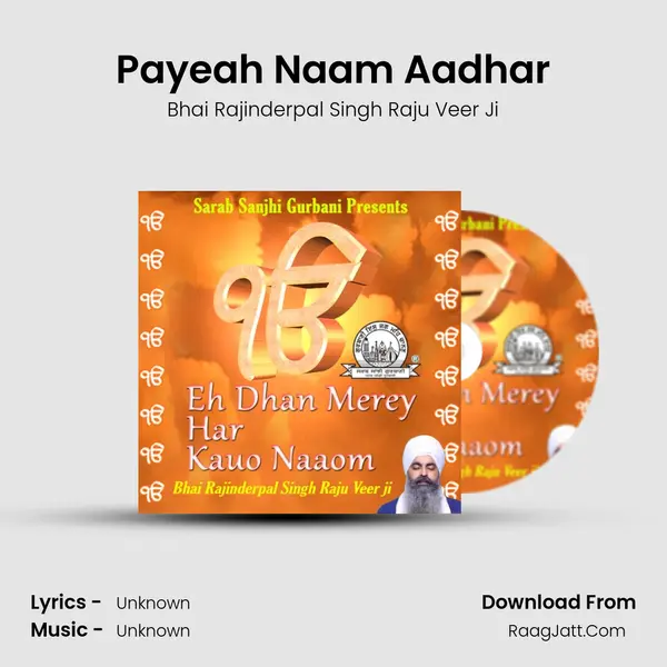 Payeah Naam Aadhar mp3 song