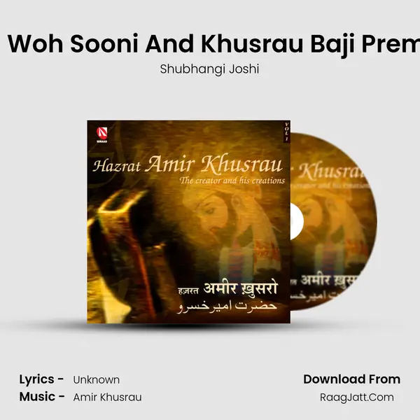 Sej Woh Sooni And Khusrau Baji Prem Ki Song mp3 | Shubhangi Joshi