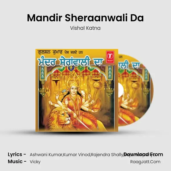 Mandir Sheraanwali Da mp3 song